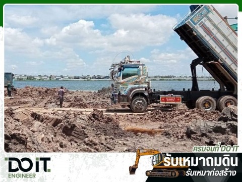 รับเหมาสมุทรปราการ